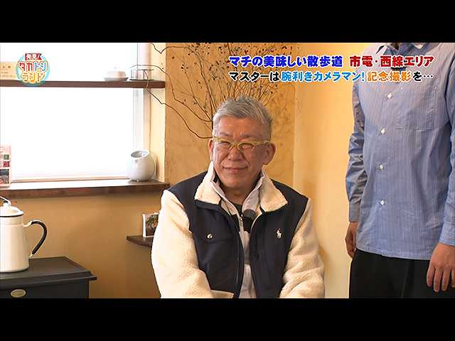 札幌市中央区・市電西線エリア
