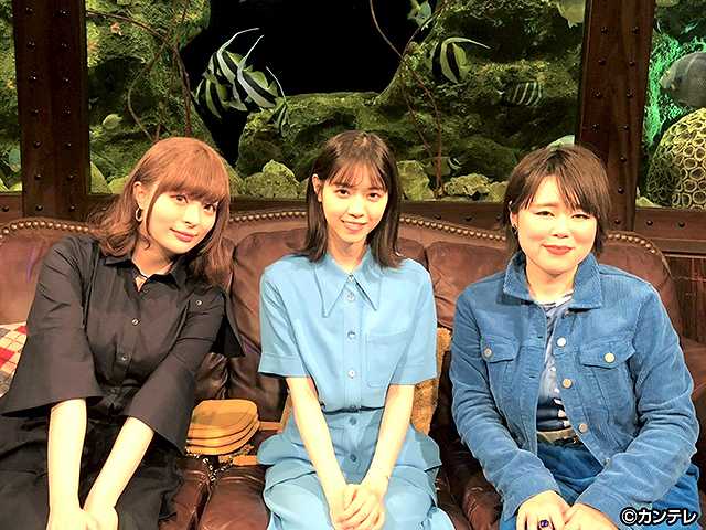 #18 2019/5/14放送 グータンヌーボ2