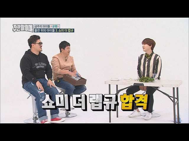 (字幕版)#278 キュヒョン(Super Junior)