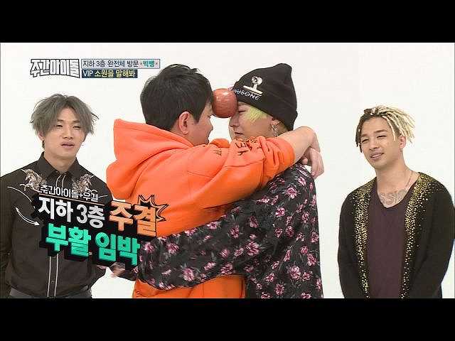 (字幕版)#284 BIGBANG