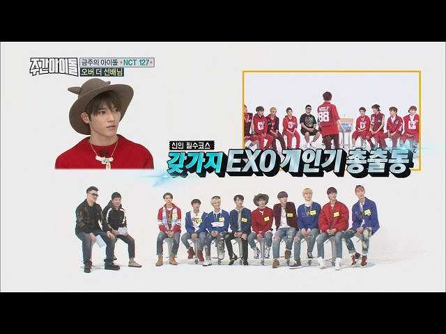 (字幕版)#289 NCT127他