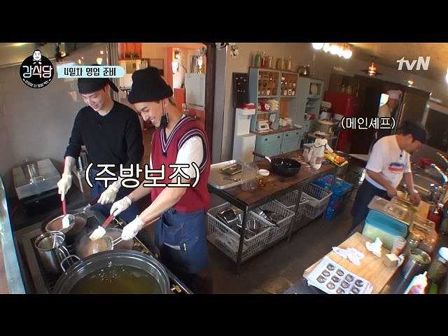 (字幕版)カン食堂 4話