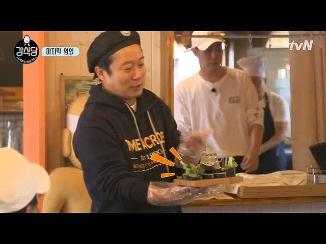 (字幕版)カン食堂 5話