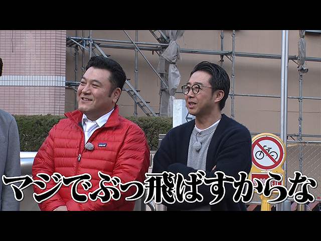 第4話 三軒茶屋編