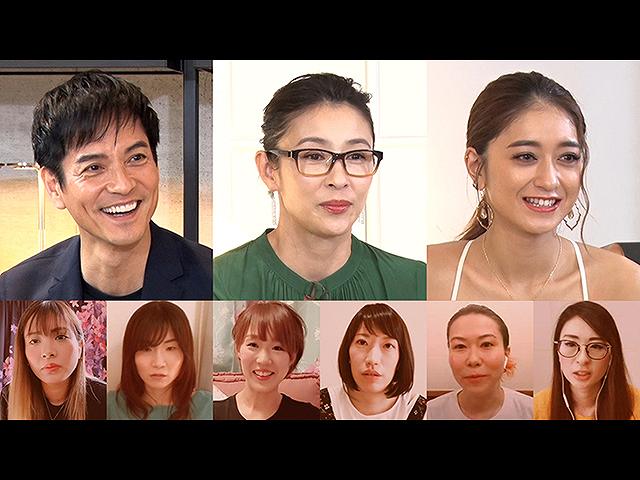 2020/7/29放送 女の波瀾万丈SP!水野美紀は涙腺大崩壊…