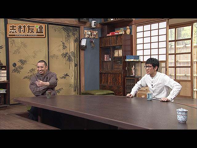 #1 2020/4/28放送 志村友達