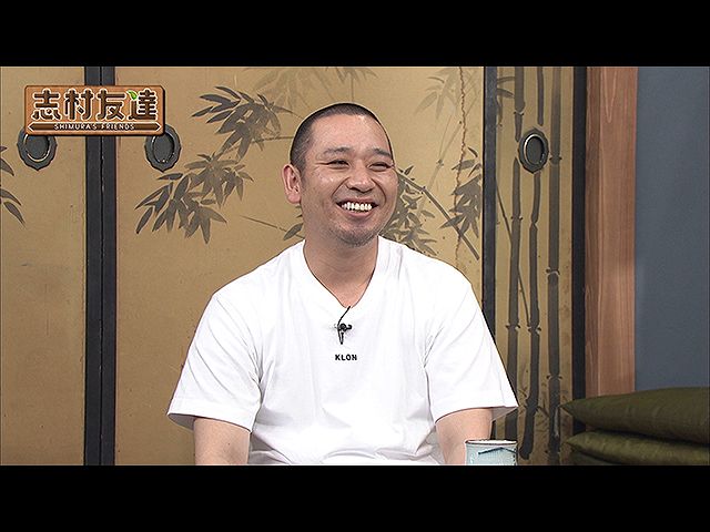 #4 2020/5/19放送 志村友達