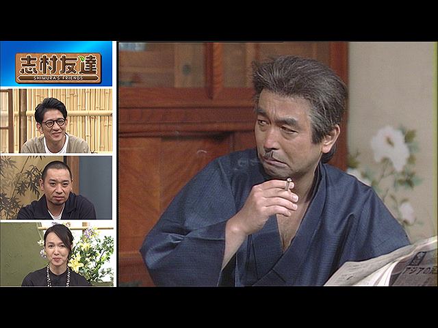 #26 2020/11/3放送 志村友達