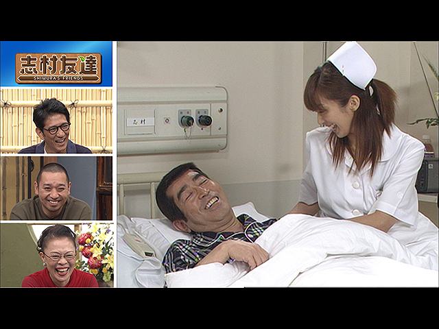 #29 ゲスト柴田理恵 柴田の強烈妻に志村もタジタジ!…