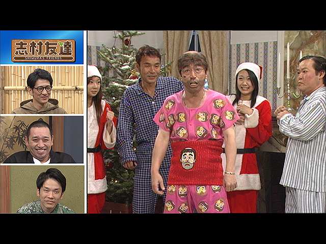 #33 ゲストかまいたち 志村との関係は・・・?クリス…