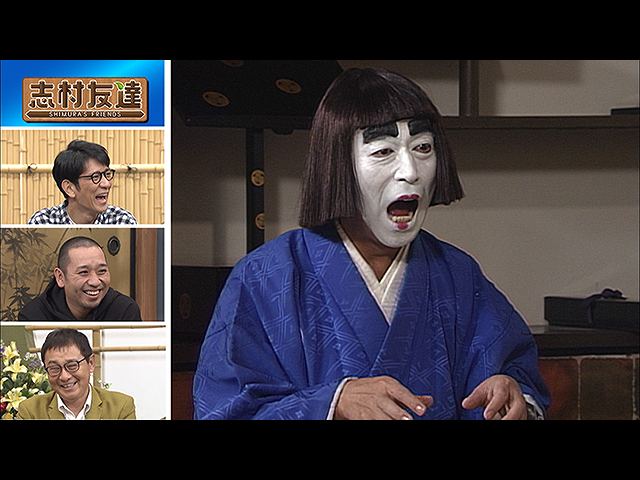 #35 ゲスト渡辺徹 食いしん坊キャラでハマり役に!?…