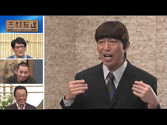 #40 梅沢富美男が人生初のパイまみれコント&役者・志…