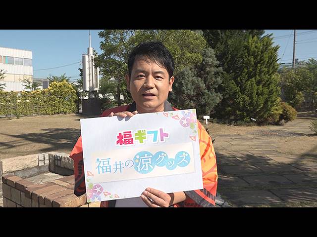 【無料】2020/7/4放送 日本全国 福むすび
