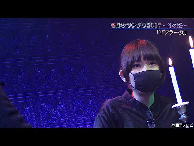 #4 ローカルの怪