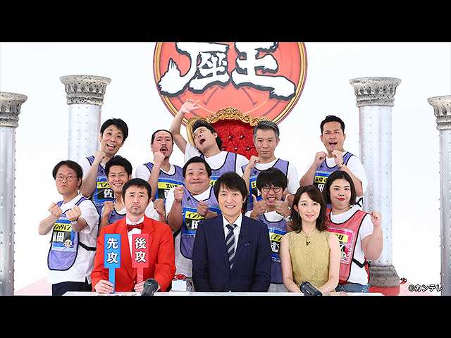 第76回