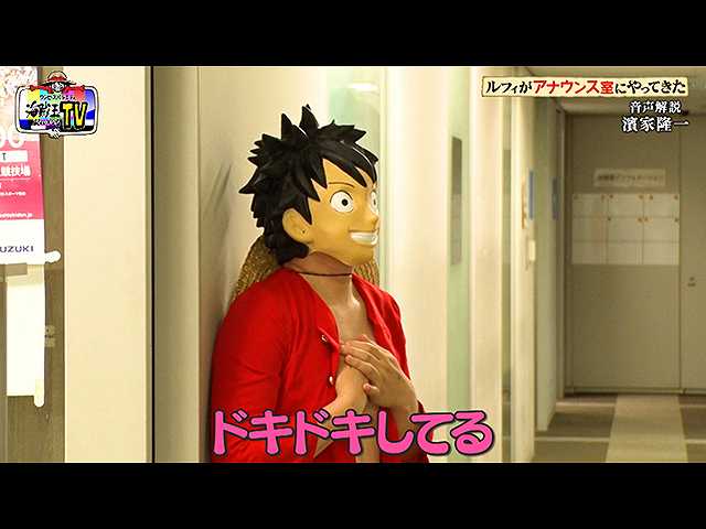 #11 かまいたちのワンピースコント祭り!