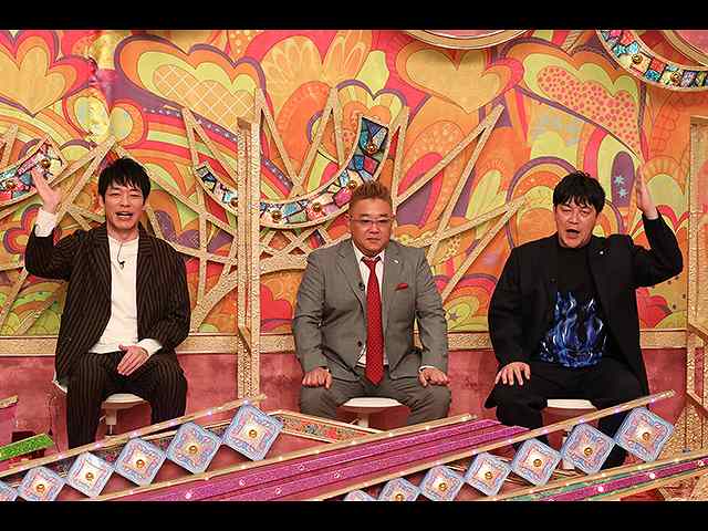 新春3時間スペシャル
