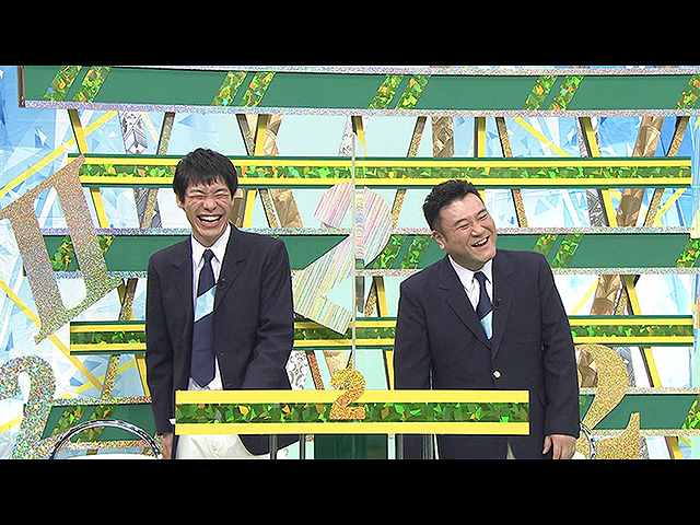 オモシロダブルス 前編