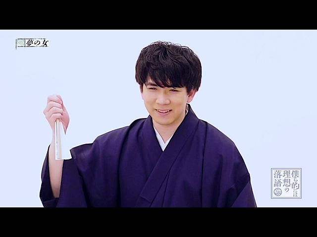 第5回 夢の女