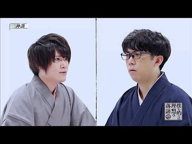 第11回 神詣