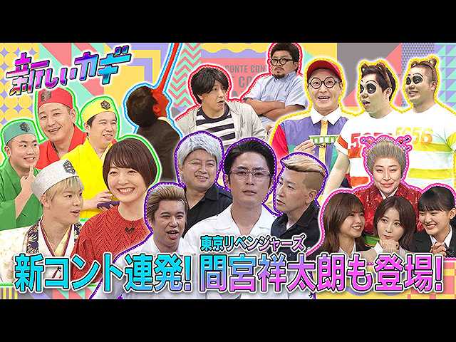 超豪華ゲストが続々登場予定!