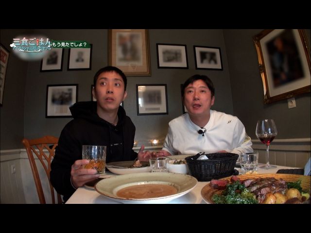 (字幕版)第9回