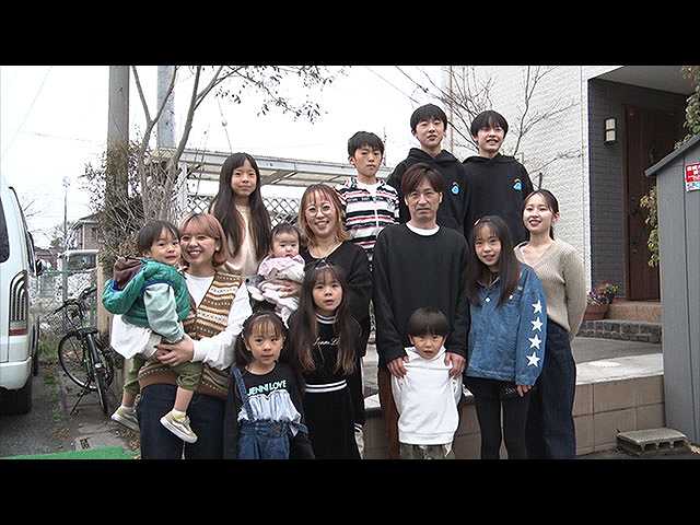 うるしやま家6男6女14人大家族スペシャル!