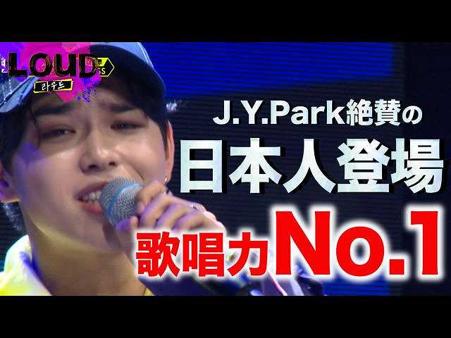 第3回 (字幕版)第1ラウンド合格の壁を越える少年は…