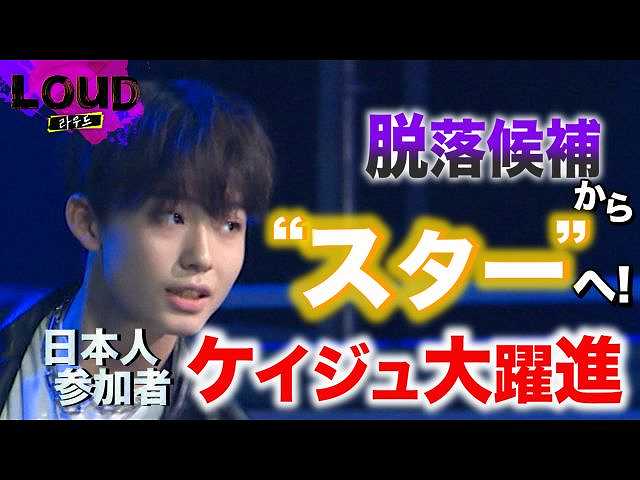 第6回 (字幕版)3ラウンドの最終話~熾烈な王座争奪…