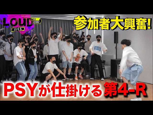 第7回 (字幕版)Welcome to P NATION!