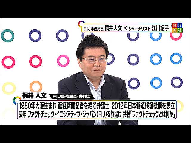 週刊フジテレビ批評 The 批評対談 フジテレビの人気ドラマ アニメ 映画が見放題 Fod