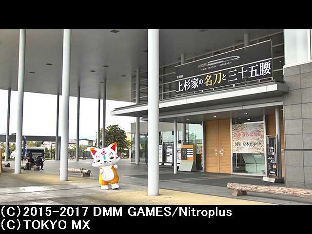 #2 五虎退