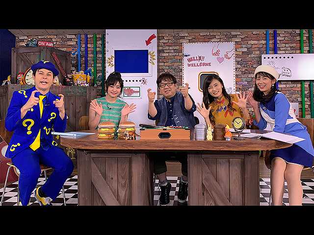 【無料】2019/6/17放送 エンタメサーチバラエティ プ…