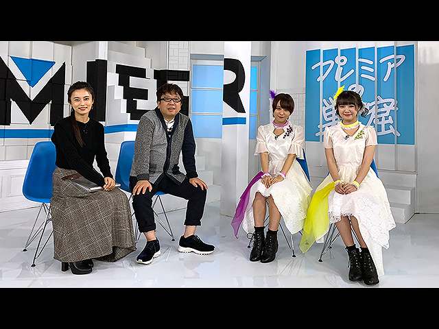 【無料】2019/12/9放送 エンタメサーチバラエティ プ…