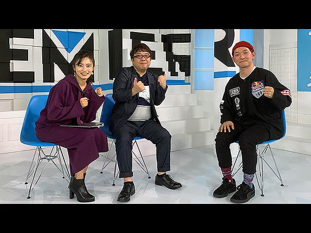 【無料】2020/2/10放送 エンタメサーチバラエティ プ…