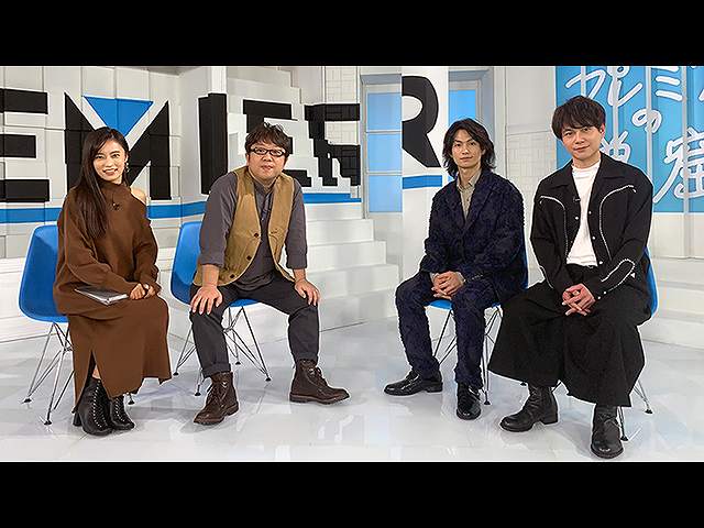 【無料】2020/2/24放送 エンタメサーチバラエティ プ…