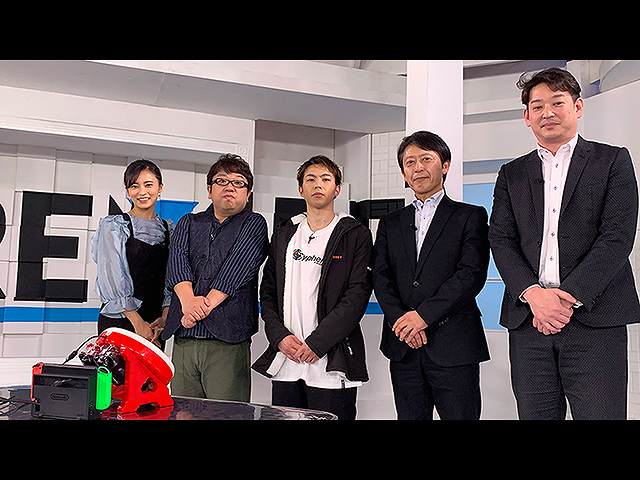 【無料】2020/3/23放送 エンタメサーチバラエティ プ…