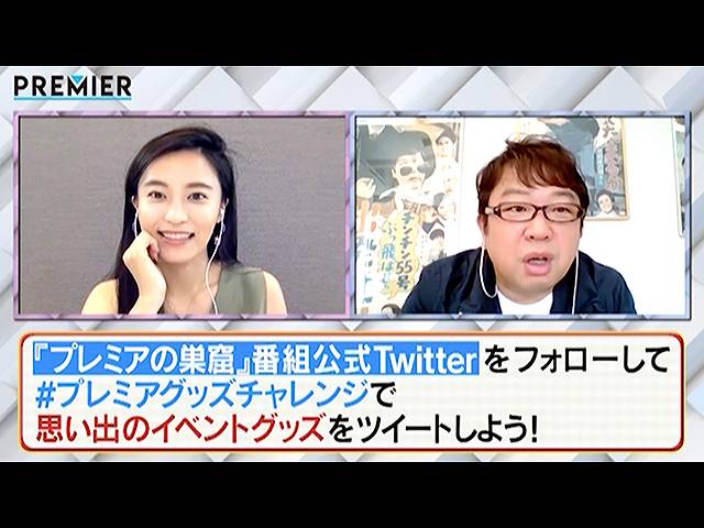 【無料】2020/5/25放送 エンタメサーチバラエティ プ…