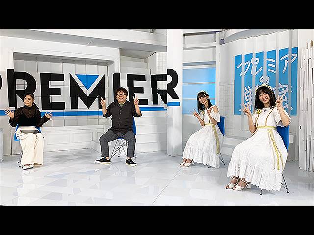 【無料】2020/9/14放送 エンタメサーチバラエティ プ…