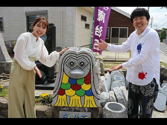 梶剛さんとことでん八栗駅周辺でお宝探し!