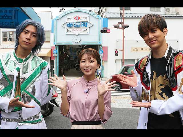 ボイメン初登場!奉還町商店街でお宝探し!