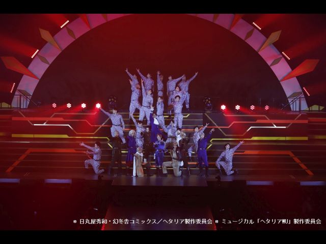 ミュージカル「ヘタリア」FINAL LIVE~A World in the…