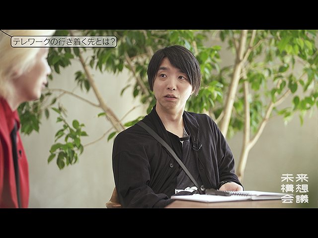 #2 テレワークの行き着く先とは?(後編)