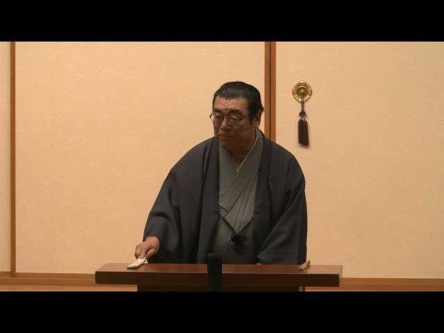 神田松鯉「天保六花撰 玉子の強請」2019年 池袋演芸場