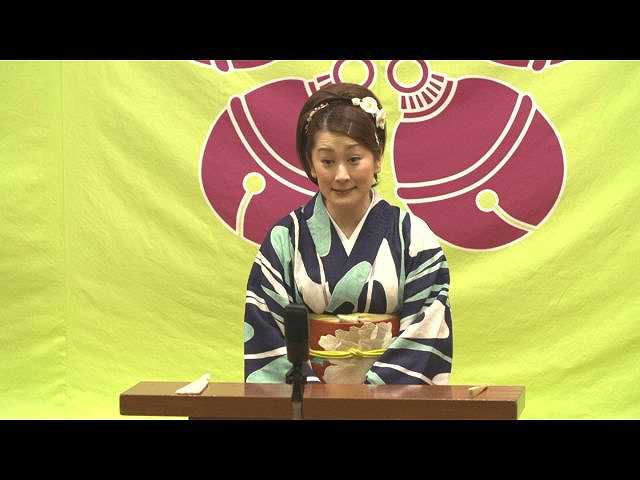 神田蘭「曲馬団の女」~寿真打昇進披露興行