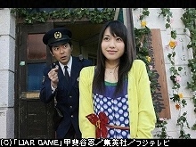 #1 億の金をめぐる熾烈な頭脳戦が始まる