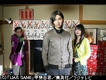 #2 壮絶頭脳戦の結末!?