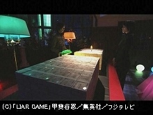 #5 驚愕の結末!!21億円奪い取るのは誰だ!?
