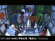 #9 激震!!密輸ゲーム!!謎の強敵新たに出現