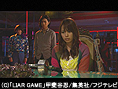 #1 壮絶な騙し合い、ゲーム再開